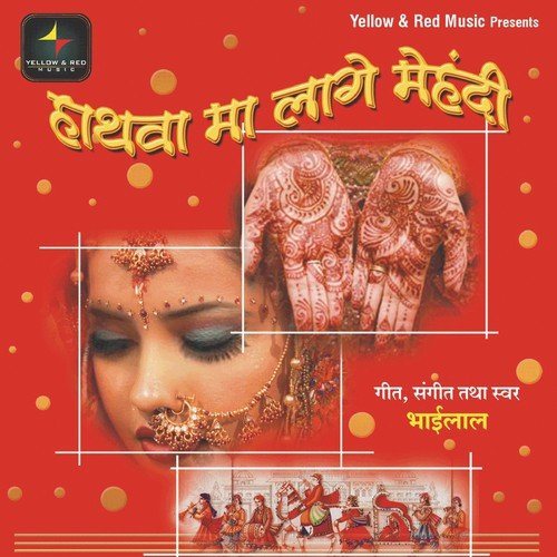 Shadi Mandap Mein by Bhailal, Bobby Dutta - Download on PagalFree
