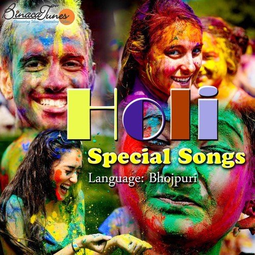 Tohra Ghar Ke Chikan Mitiya by Various Artists - Download on PagalFree