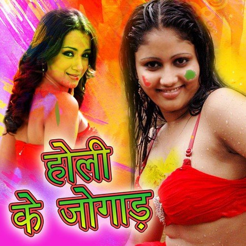 Kacha Kacha Devaru by Various Artists - Download on PagalFree