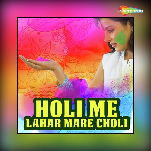 Holiya Me Leke by Ritu Bhawana, Soni Amar - Download on PagalFree