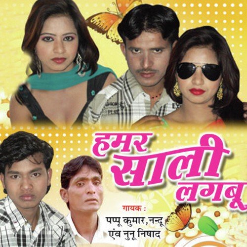 Thumka by Pappu Kumar - Download on PagalFree
