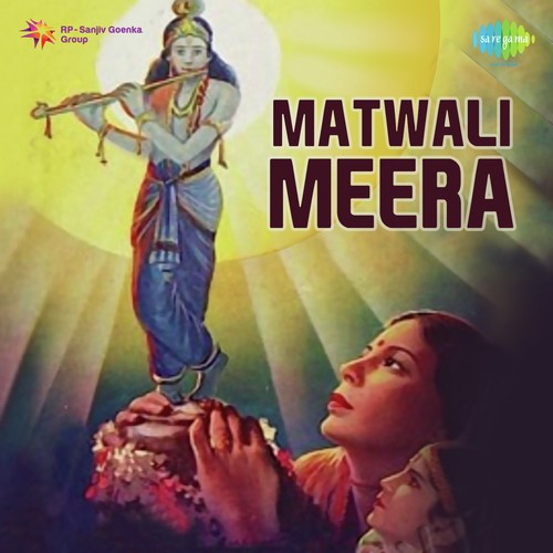 Karmon Ki Gati Nyari by Brijlal Verma - Download on PagalFree