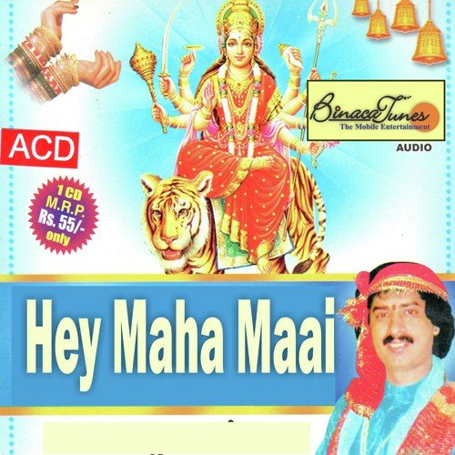 Aaye Navraatra Jhumo Re by Sanjay Snehi - Download on PagalFree