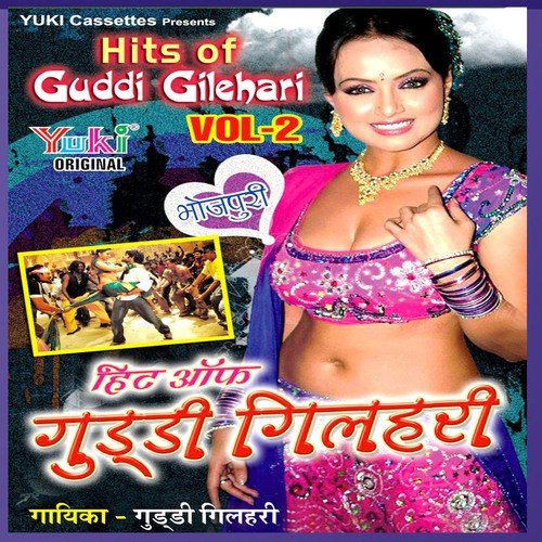 Tohke Usari Mein by Various Artists - Download on PagalFree