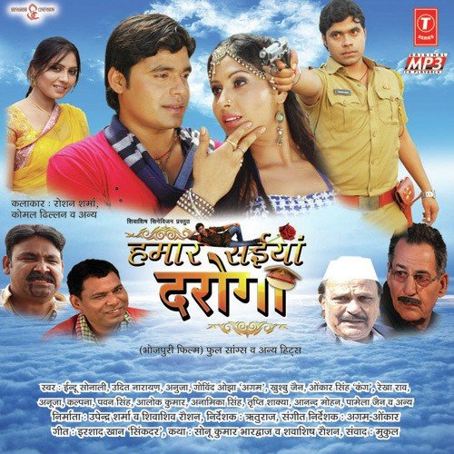 Phagun Mein Mann by Various Artists - Download on PagalFree