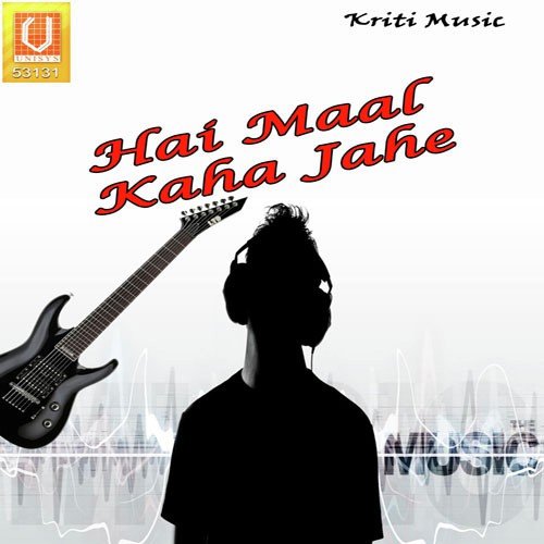 Datike Kaha Chali by Harender Bharti, Purnima Singh - Download on PagalFree
