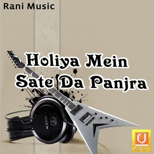 Sali Sate Da Panjra by Atal Bihari Vajpayee - Download on PagalFree