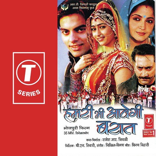 Kaisan Chahi Gharwali by Nikhil-Vinay - Download on PagalFree