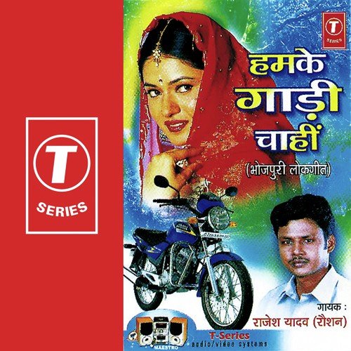 Kajrava Laga Ke by Rajesh Yadav, Manoj Tiwari - Download on PagalFree