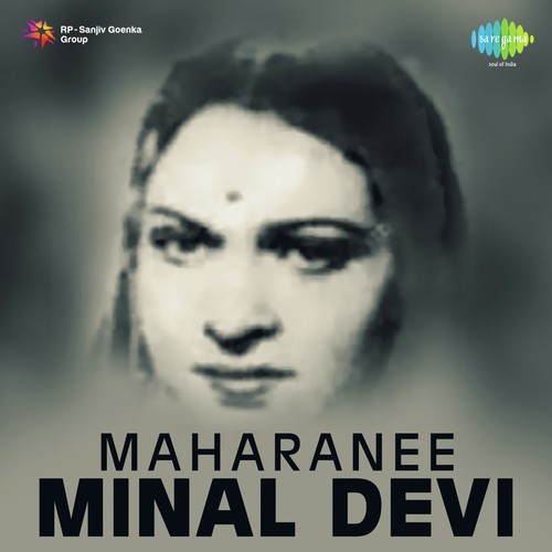 Madhuban Men Shyam Ghata Chhaye by Saraswati Devi Dhandra - Download on PagalFree