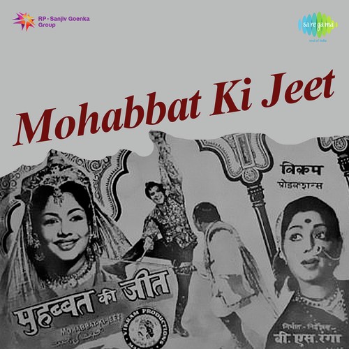 Ulti Hai Yeh Duniya Ulta Karobar by Basant Kumar - Download on PagalFree