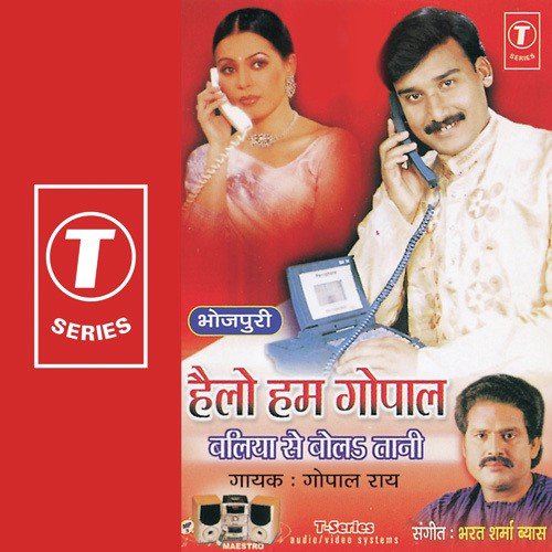 Hello Hum Gopal by Gopal Rao, Bharat Sharma Vyas - Download on PagalFree
