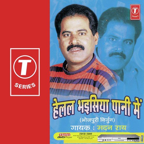 Bhaeel Ba Samman Jaari by Madan Rai, Dhananjay Mishra - Download on PagalFree