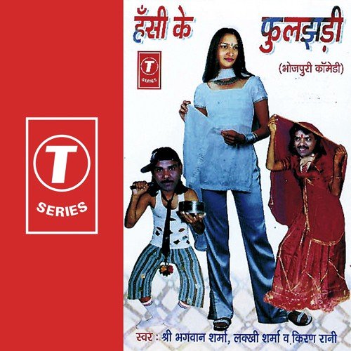 Tiri Kaali Kaali Soorat by Kiran Rani, Bhagwan Sharma, Lakkhi Sharma, Bhushan Dua - Download on PagalFree