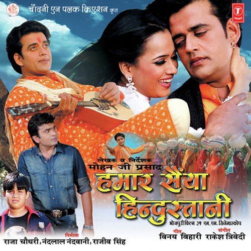 Sabse Sunar Hamaar Gaanv Ba by Rakesh Trivedi - Download on PagalFree