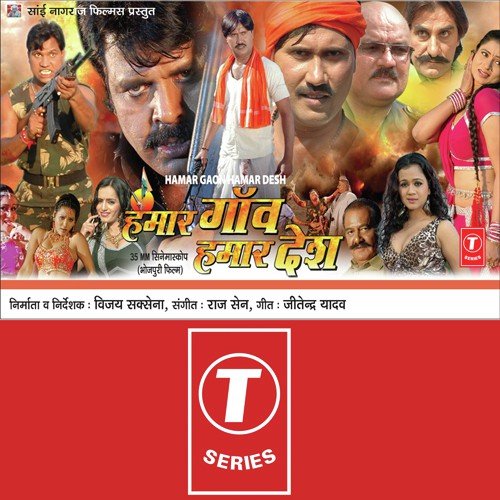 Lagake Nehiya by Rajsen - Download on PagalFree