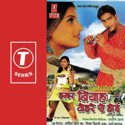 Chal Chal Ganga Ke Paar by Durga-Nataraj - Download on PagalFree