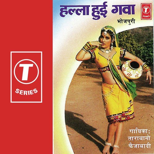 Dekhi Ke Tohri Jawani Gori Meri Nindiya by Tara Bano Faizabadi, Shamsher Ahmed - Download on PagalFree