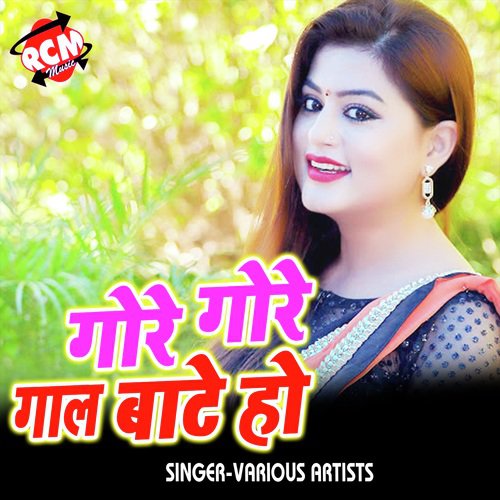 Karab Kamai Nahi Abki by Various Artists - Download on PagalFree