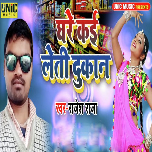 Ghare Kai Leti Dukan by Rajesh Raja - Download on PagalFree