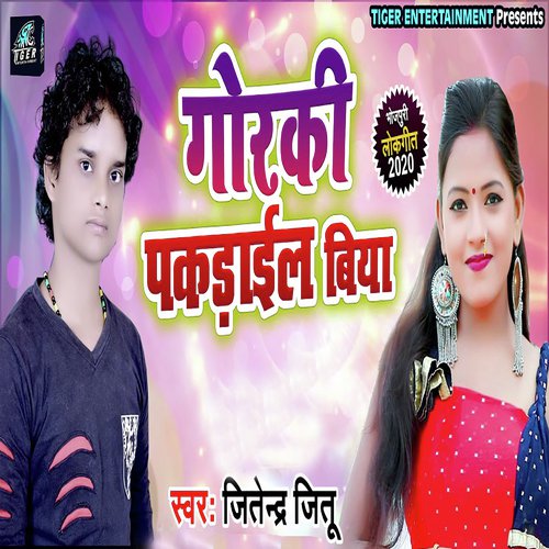 Goraki Pakdail Biya by Jitendra Jitu - Download on PagalFree