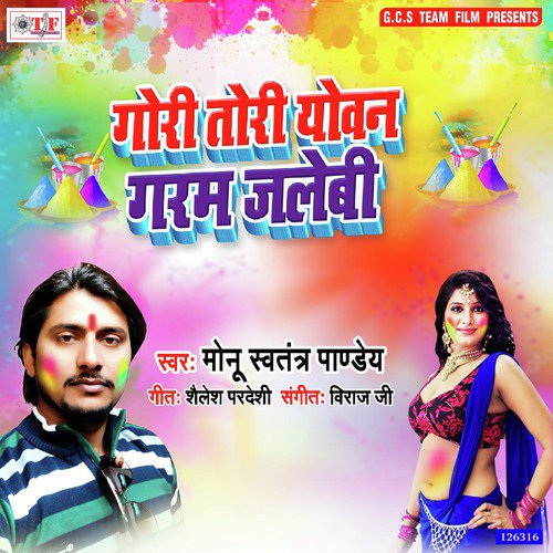 Gori Tohar Joban Garam Jelebi by Monu Swatantra Pandey - Download on PagalFree