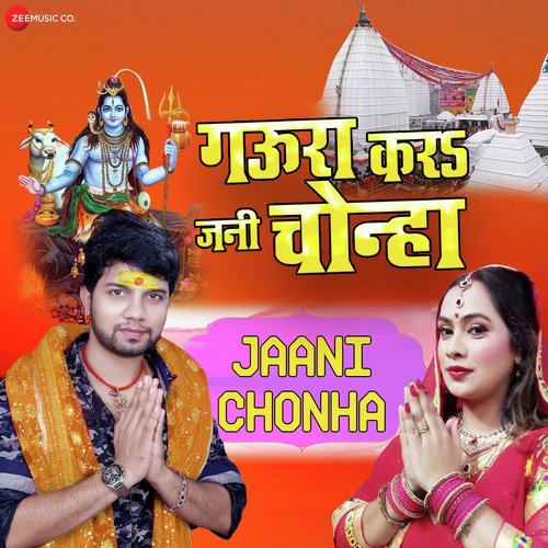 Jaani Chonha by Samar Singh, Kavita Yadav - Download on PagalFree