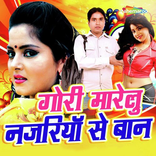 Abhi U Na Hoi by Bipin Bihari - Download on PagalFree