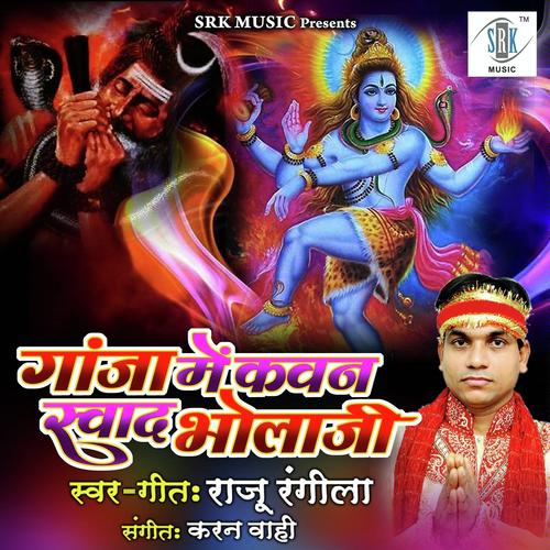 Ganja Mein Kawan Sawad Bholaji by Raju Rangila - Download on PagalFree