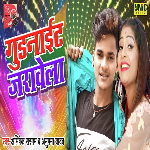 Good Night Jarawela by Abhishek Sargam, Anupma Yadav - Download on PagalFree