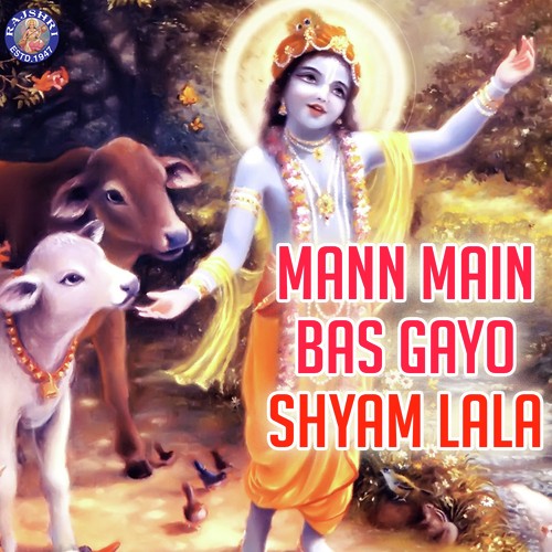 Govind Bolo Hari gopal bolo by Various Artists - Download on PagalFree