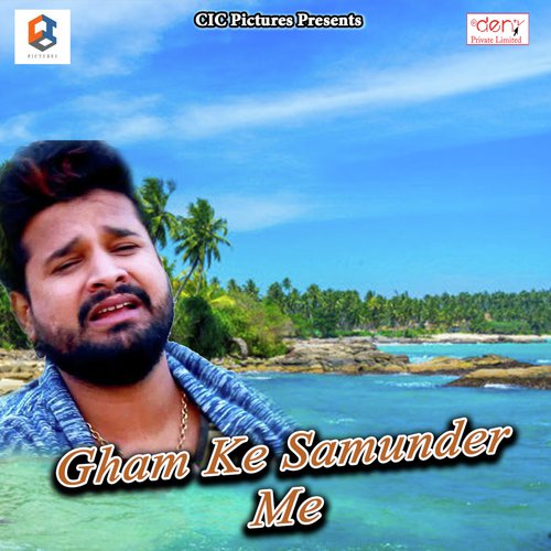 Naihar Ke Yaar Banal Driver Hamar by Various Artists - Download on PagalFree