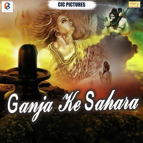 Ye Bhola Ji Hum Jatani Naihar by Various Artists - Download on PagalFree