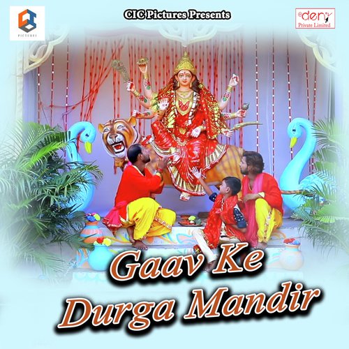 Gaav Ke Durga Mandir by Various Artists - Download on PagalFree