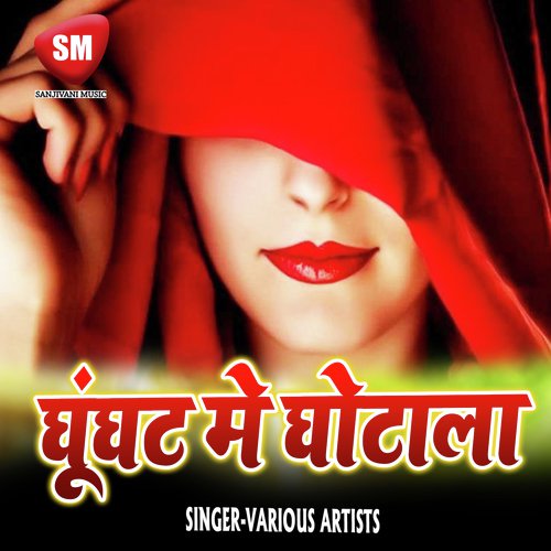Yadav Ji Se Lasa Lagawe Li by Various Artists - Download on PagalFree