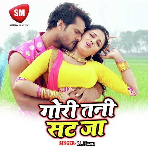 Saiya Aage Piche Dalke Hata Debela by R.L. Diwana - Download on PagalFree