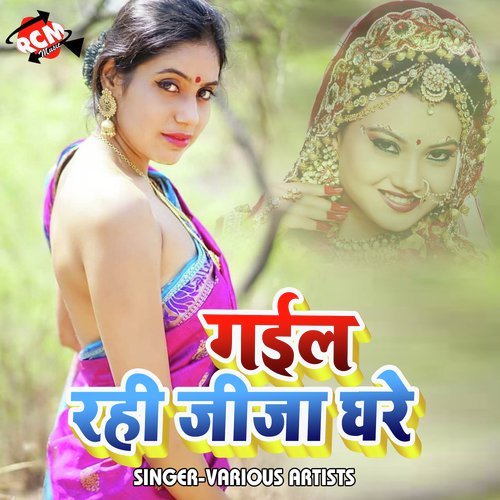 Pura India Me Femas Kachora Hai by Various Artists - Download on PagalFree