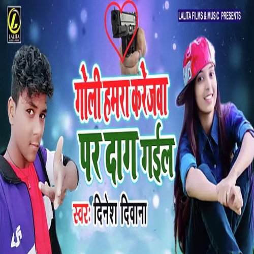 Goli Hamra Karejwa Par Dag Gail by Dinesh Diwana - Download on PagalFree
