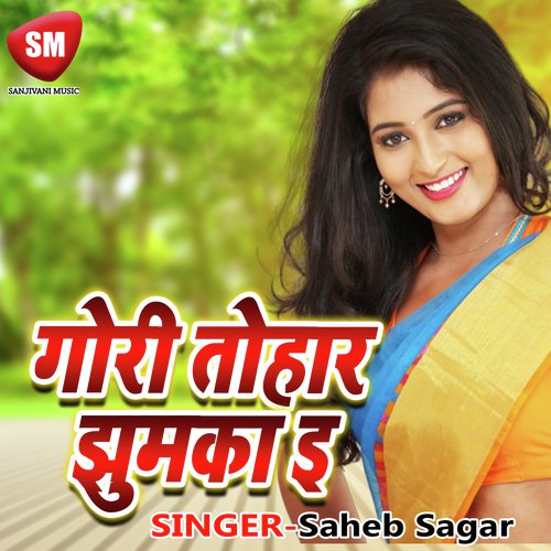 Up Bihar Ke Hai Rangdar Ho by Saheb Sagar - Download on PagalFree