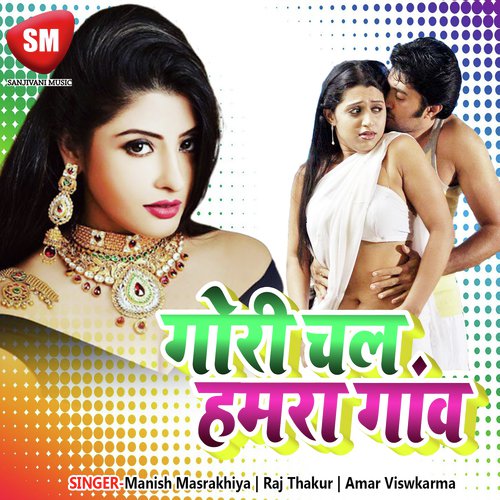 Tohre Payar Me Bani Ham Pagal by Various Artists - Download on PagalFree