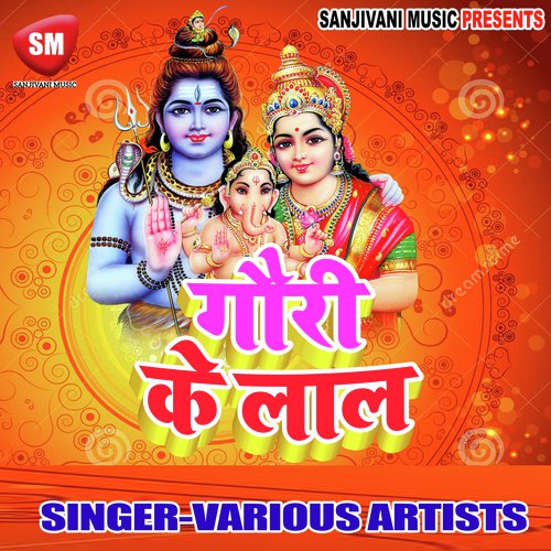 Bam Bam Bhole Bol by Nidhi, Madhu, Santosh Aanand - Download on PagalFree