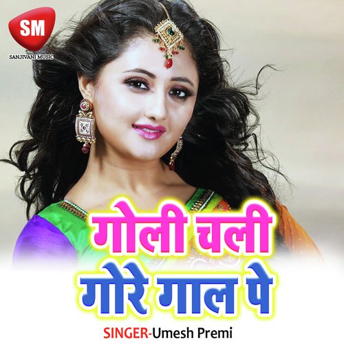 Hall Kailu Heer Niyan by Umesh Premi - Download on PagalFree