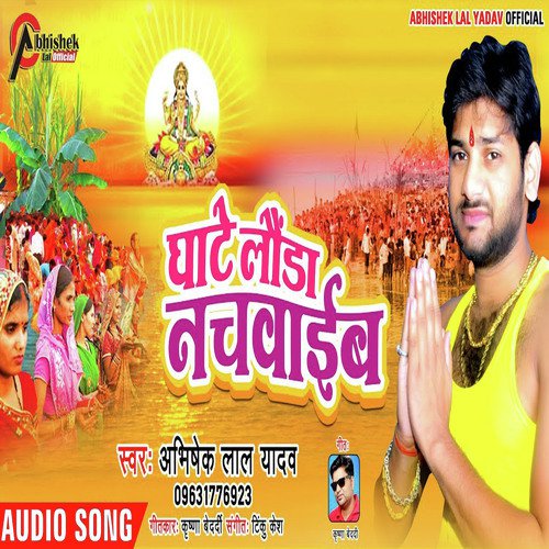 Ghate Launda Nachaib by Abhishek Lal Yadav - Download on PagalFree