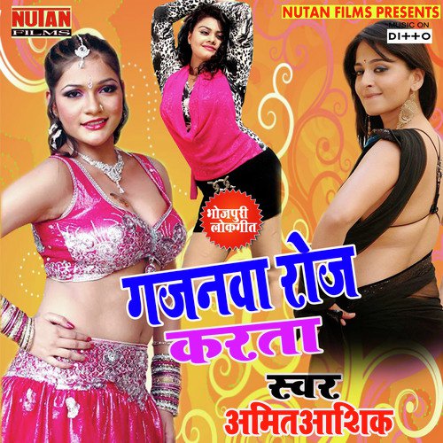 Marada Miltau Kar by Sanjeev Kumar - Download on PagalFree