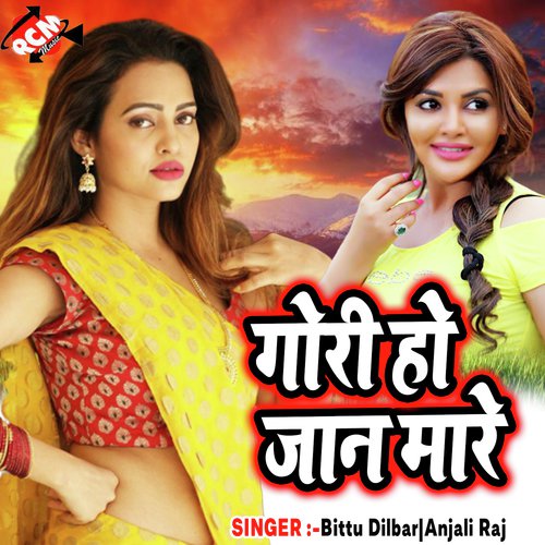 Rani Phonewe Par by Anjali Raj, Bittu Dilbar - Download on PagalFree