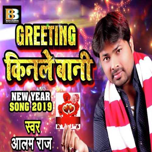 Greeting Kinle Baani by Alam Raj - Download on PagalFree