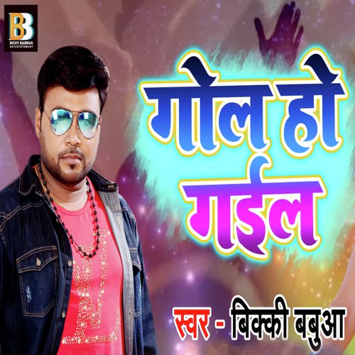 Gol Ho Gail by Bicky Babbua - Download on PagalFree