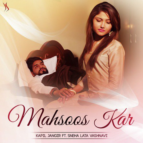 Mahsoos Kar by Kapil Jangir, Sneha Lata Vashnavi - Download on PagalFree