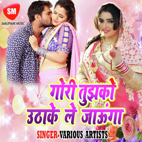 Gori Tujhako Utha Ke Lejaunga by Various Artists - Download on PagalFree