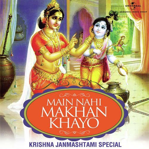 While At Work (Om Namo Bhagavate Vasudevaya Dhun) by Various Artists - Download on PagalFree